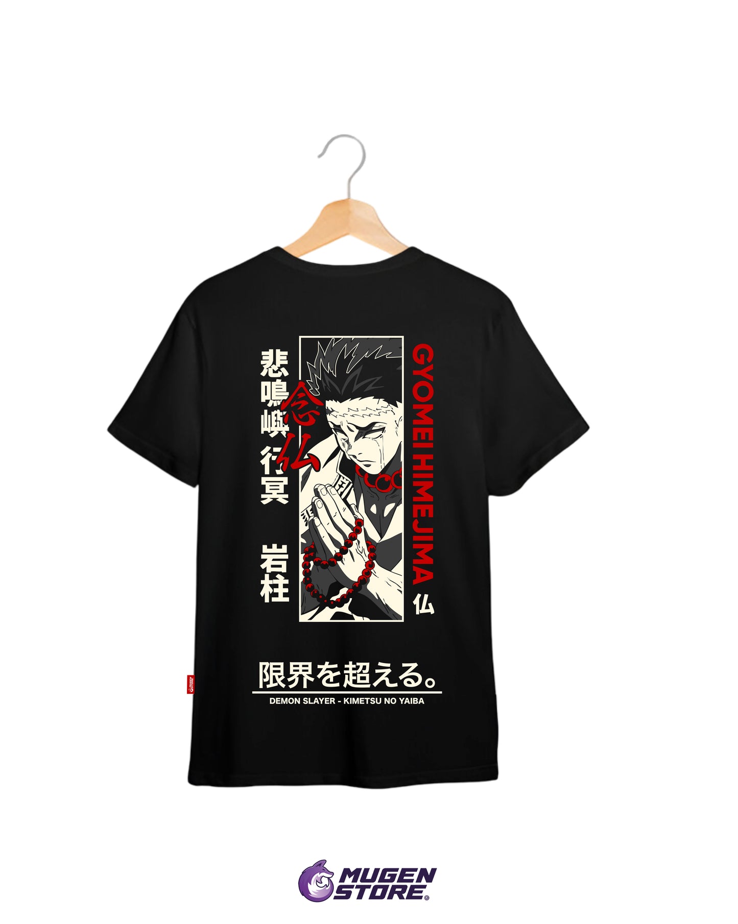 🪨 Camiseta Gyomei Himejima – Pilar de la Roca | Hashira N° 01