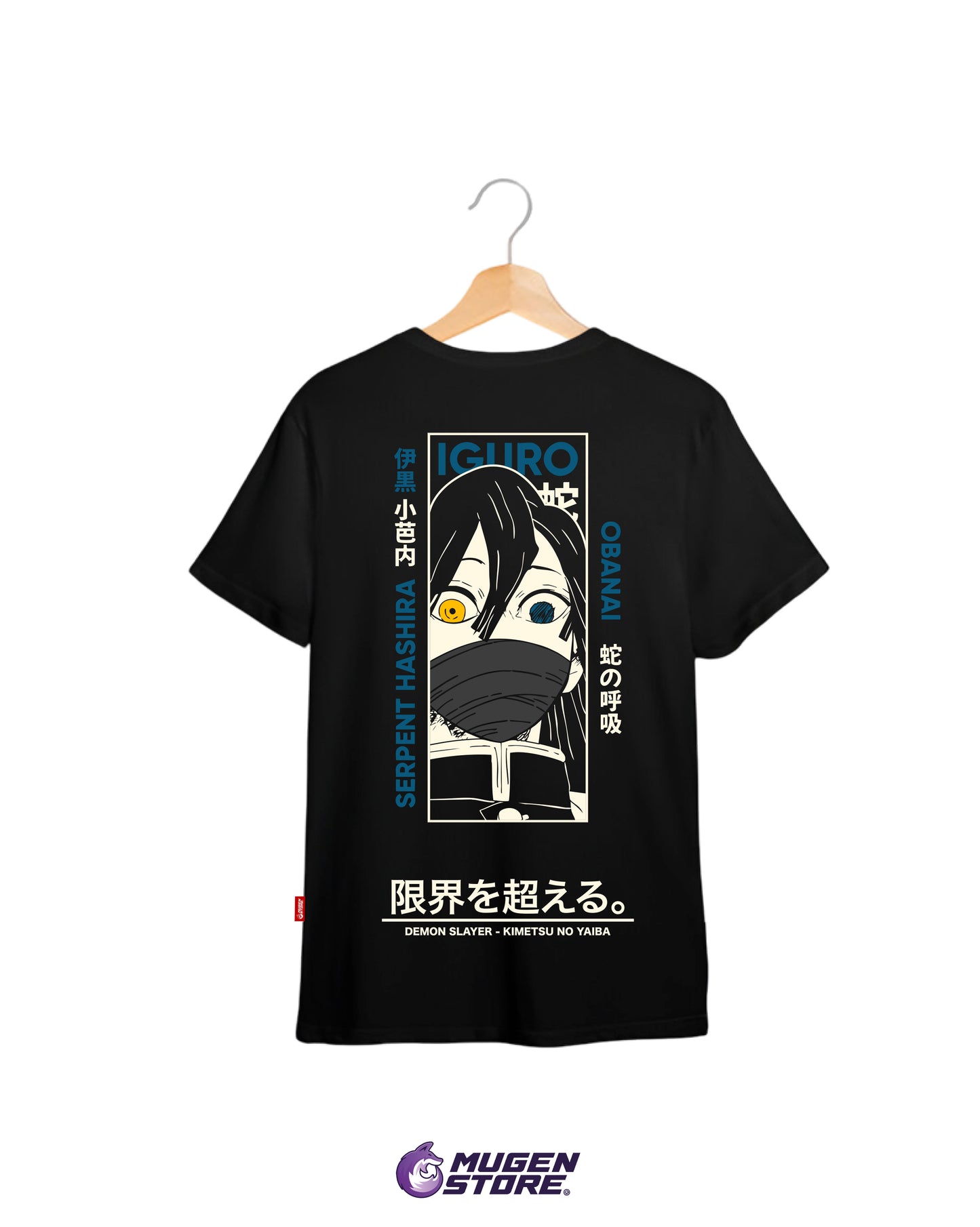 🐍 Camiseta Obanai Iguro – Pilar de la Serpiente | Hashira N° 06