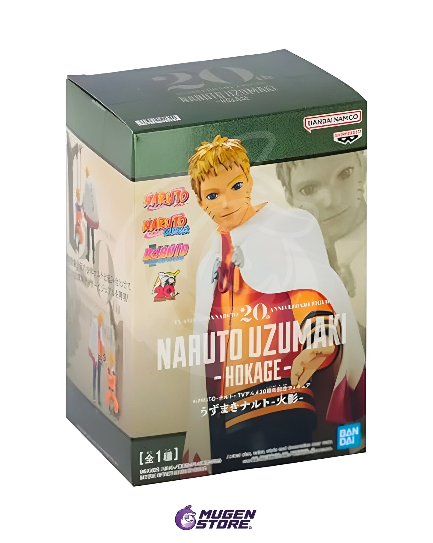 NARUTO UZUMAKI HOKAGE FIGURA COLECCIONABLE DE NARUTO SHIPPUDEN - 20° ANIVERSARIO