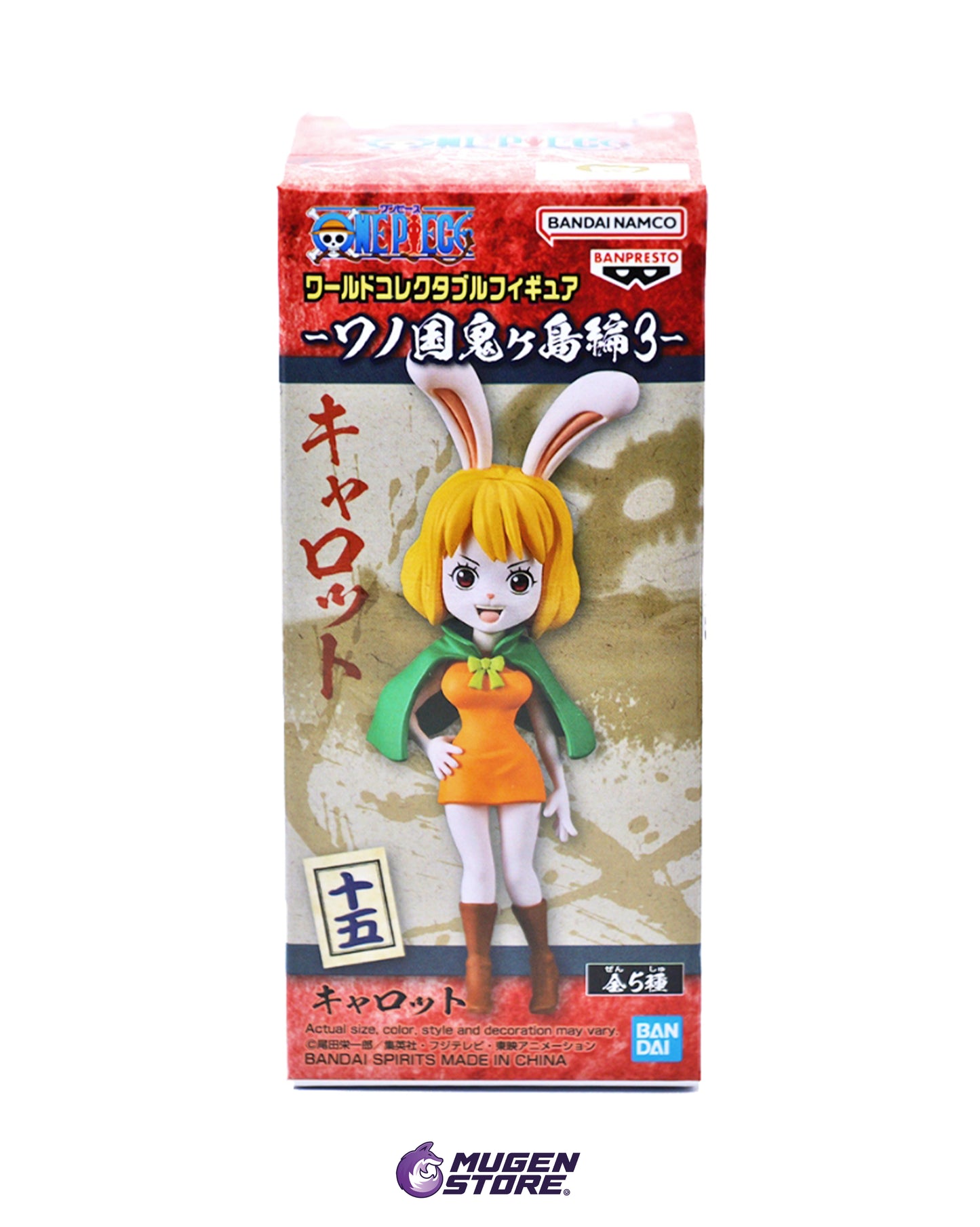 FIGURA COLECCIONABLE DE WANOKUNI ONIGASHIMA DE ONE PIECE