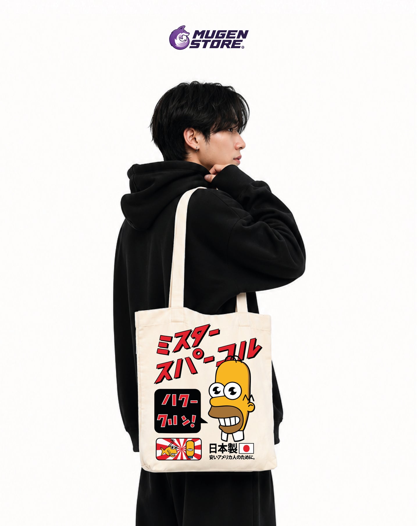 🛍️ Tote Bag Mr. Super Cool – Homer Edition