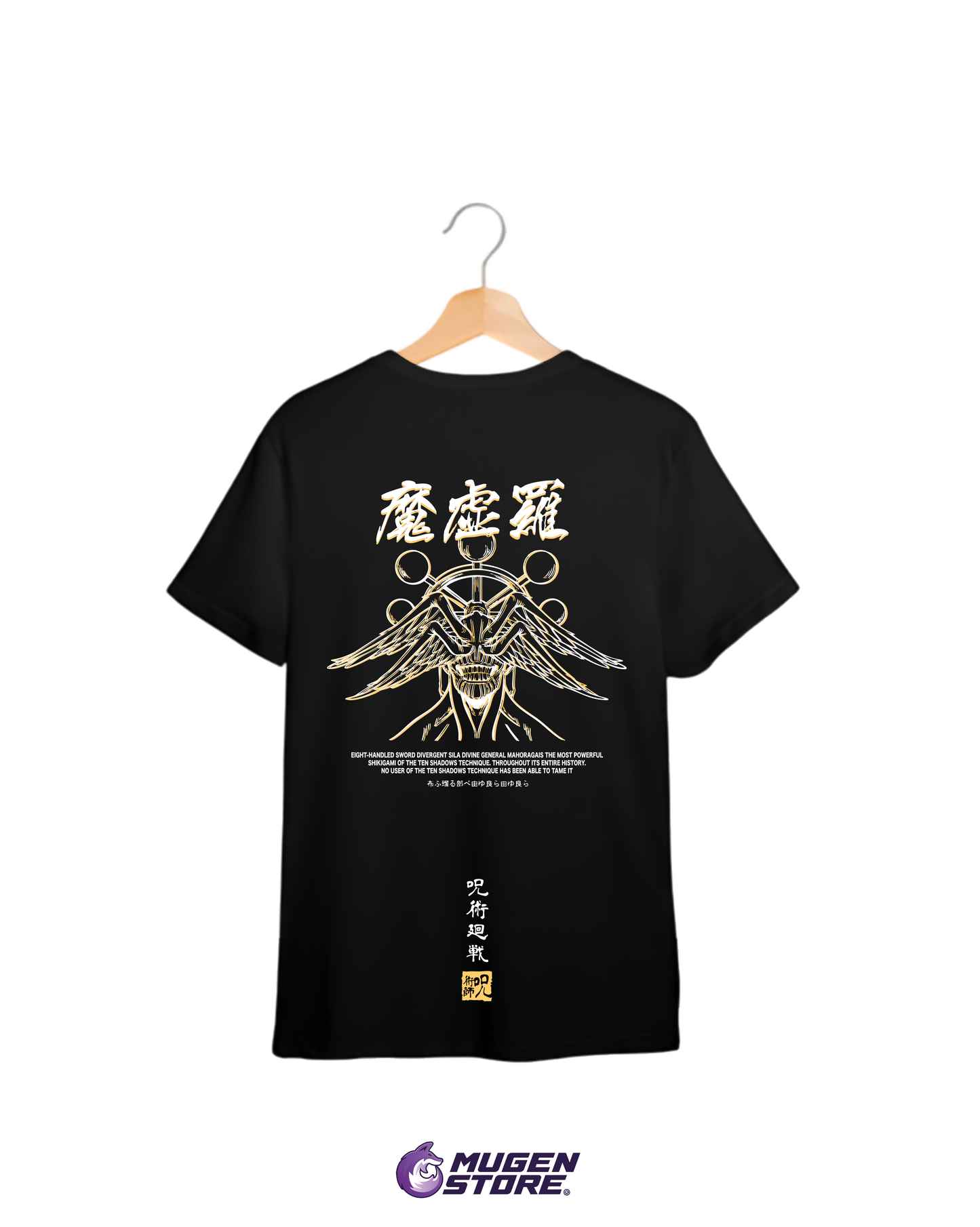 🟔 Camiseta “Divine Execution” – JJK Edition