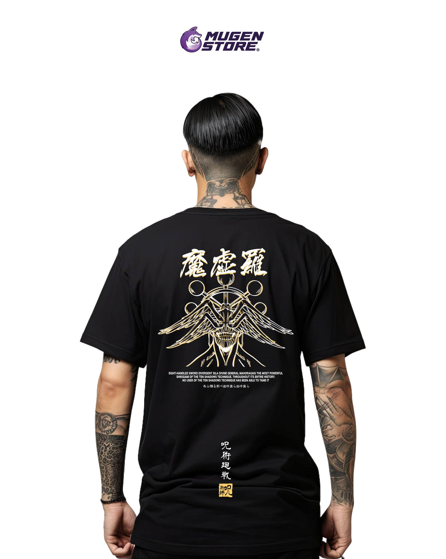 🟔 Camiseta “Divine Execution” – JJK Edition