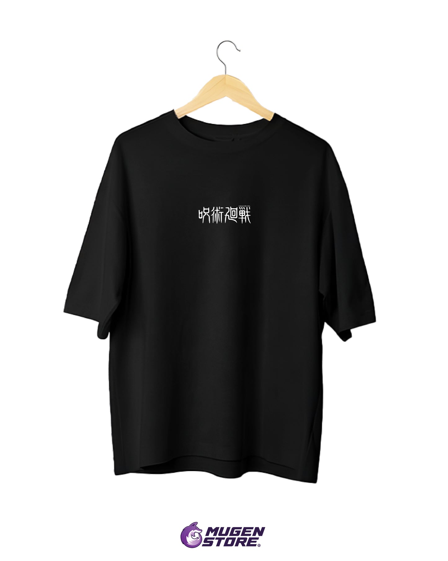🖐️ Camiseta “Self-Embodiment of Perfection” – Mahito Edition