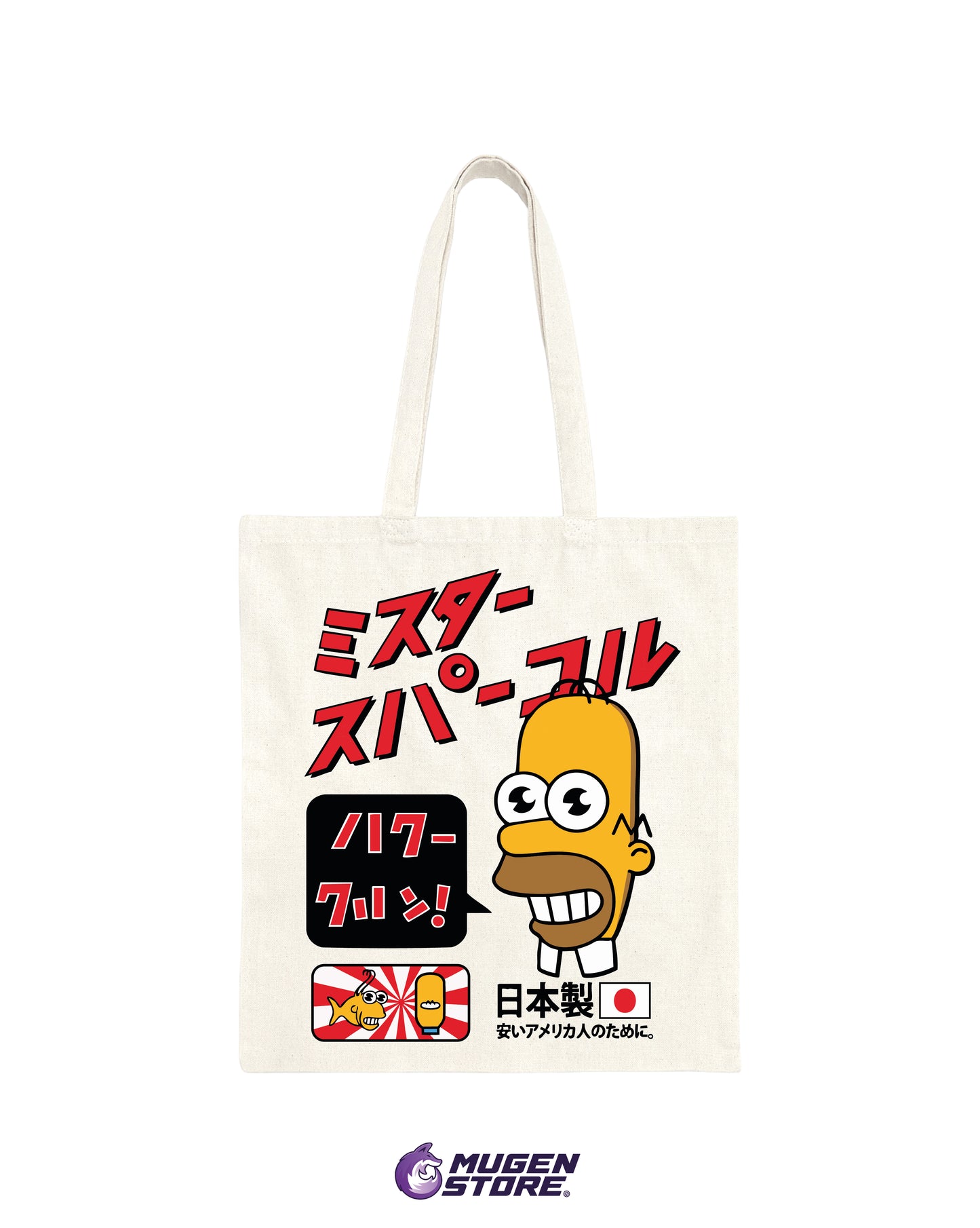 🛍️ Tote Bag Mr. Super Cool – Homer Edition