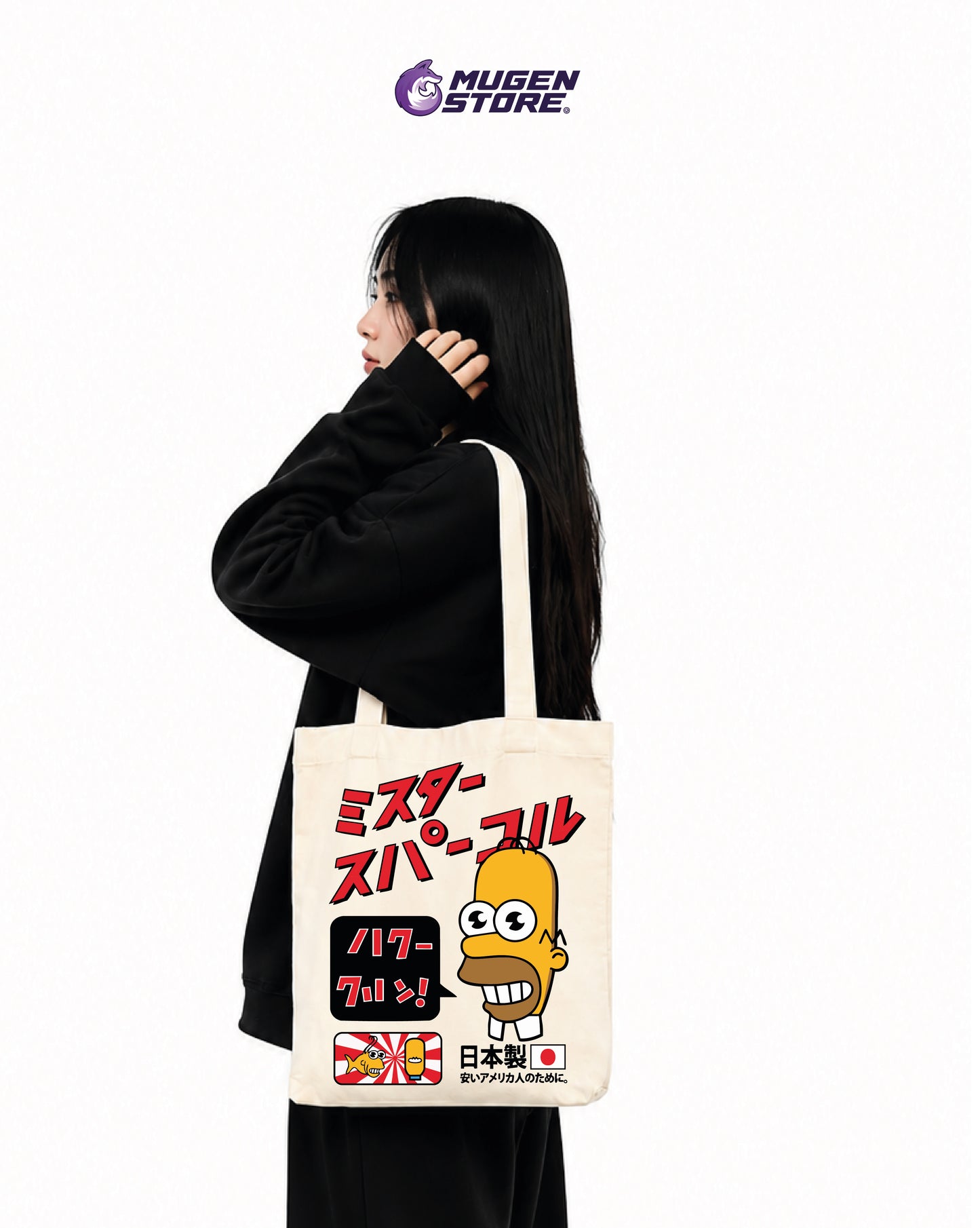 🛍️ Tote Bag Mr. Super Cool – Homer Edition